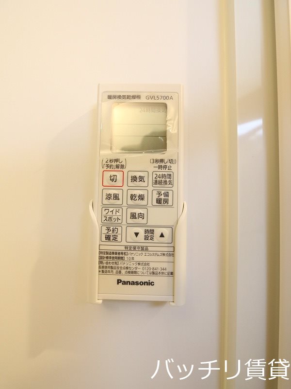 その他設備　画像は別号室タイプの為、現状を優先致します。