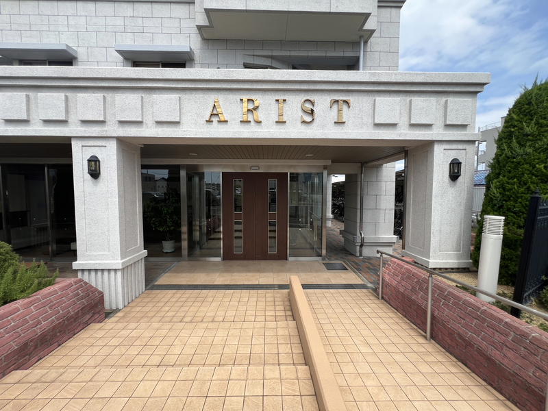 ＪＲ阪和線 和歌山駅 徒歩15分 15階建 築20年の外観写真