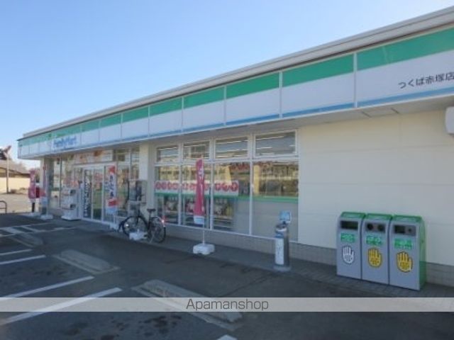 コンビニ　ファミリーマートつくば赤塚店（コンビニ）まで1400m