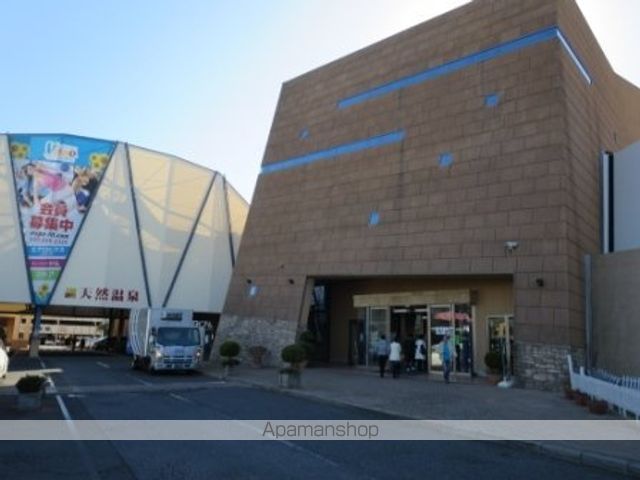 その他　ユーワールド（その他）まで2500m
