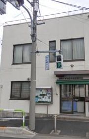 警察署・交番　赤羽警察署岩淵交番（警察署・交番）まで1618m