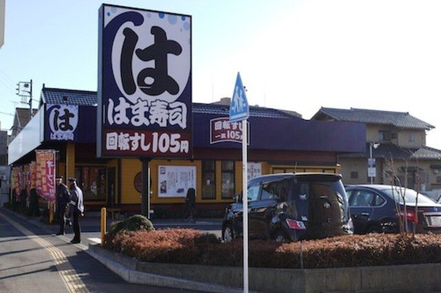 飲食店　はま寿司湘南台店（飲食店）まで440m