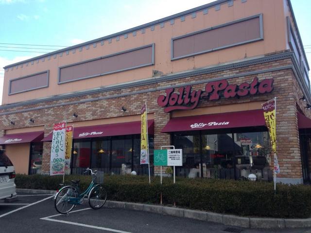 飲食店　ジョリーパスタ葛飾新宿店（飲食店）まで619m