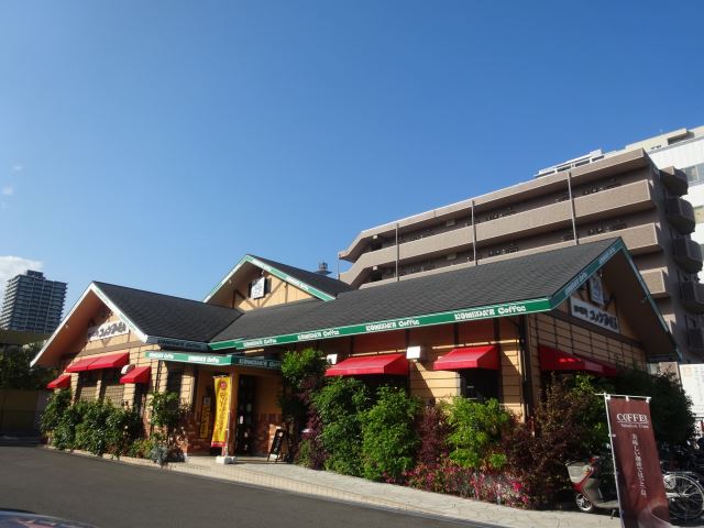飲食店　コメダ珈琲東静岡店（飲食店）まで300m