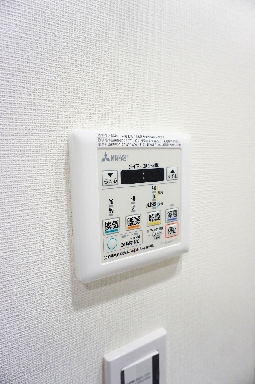 その他設備　浴室換気乾燥機