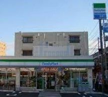 コンビニ　ファミリーマート浮間一丁目店（コンビニ）まで280m