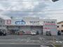 ドラックストア　ウエルシアさいたま大和田店（ドラッグストア）まで867m