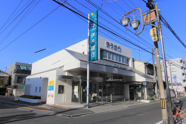 銀行　伊予銀行立花支店（銀行）まで616m
