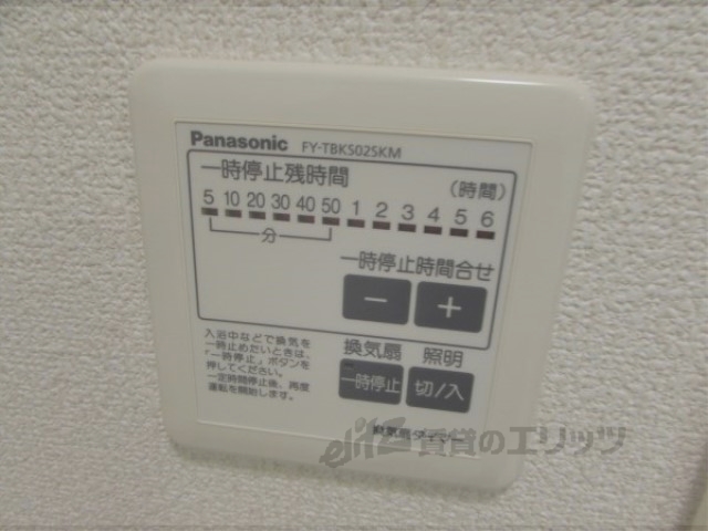 その他設備　浴室乾燥機