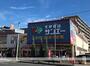 スーパー　スーパーサンエー 平野店（スーパー）まで1709m