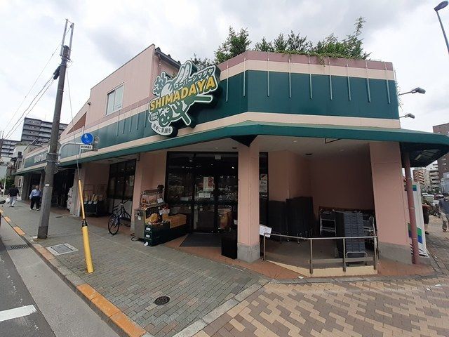 スーパー　スーパーシマダヤ（スーパー）まで383m