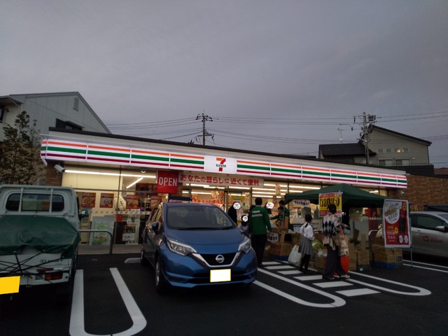 コンビニ　セブンイレブン川崎上麻生２丁目店（コンビニ）まで100m