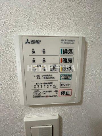 その他設備　浴室乾燥機