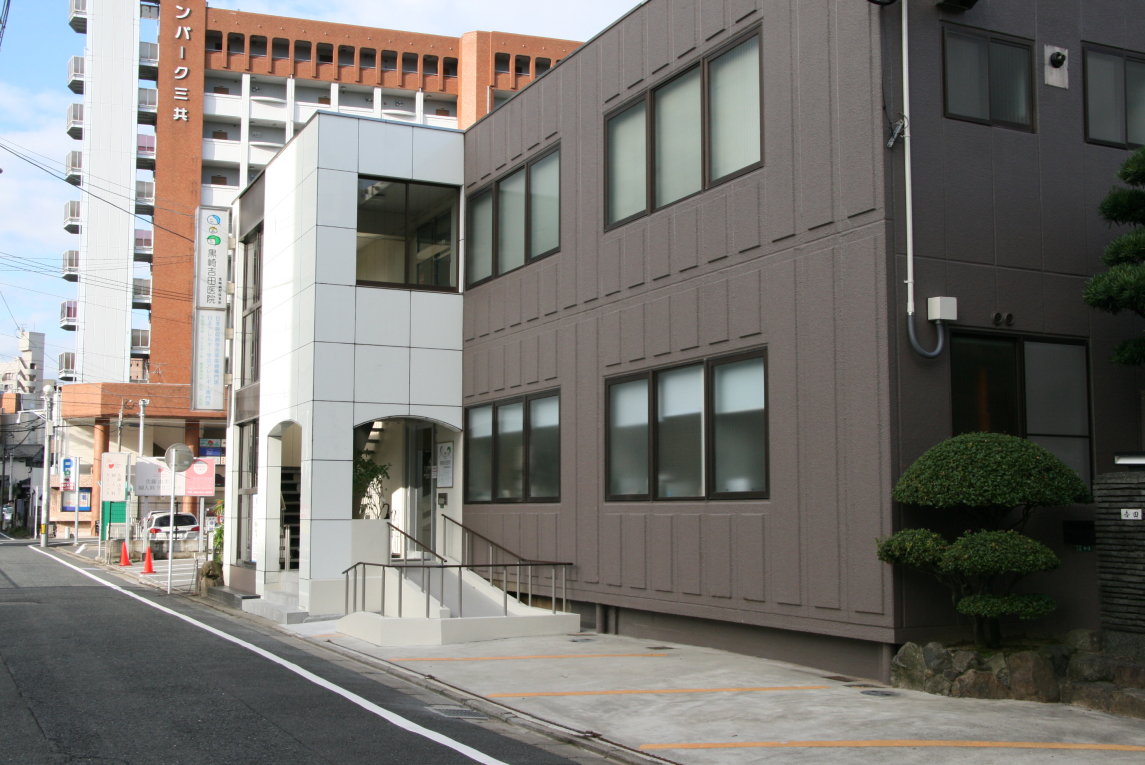 病院　黒崎吉田医院（病院）まで133m