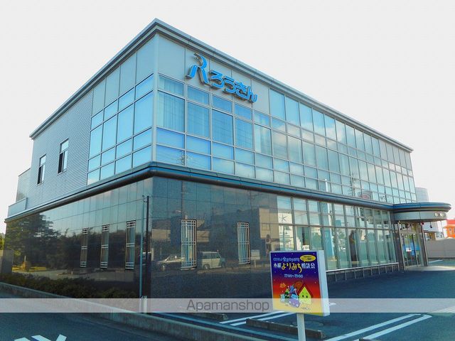 銀行　静岡県労働金庫浜北支店（銀行）まで536m