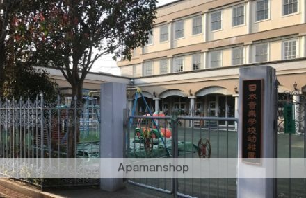 幼稚園・保育園　日本音楽学校付属保育園（幼稚園・保育園）まで544m