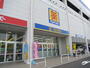 ドラックストア　マツモトキヨシ宮田店（ドラッグストア）まで739m