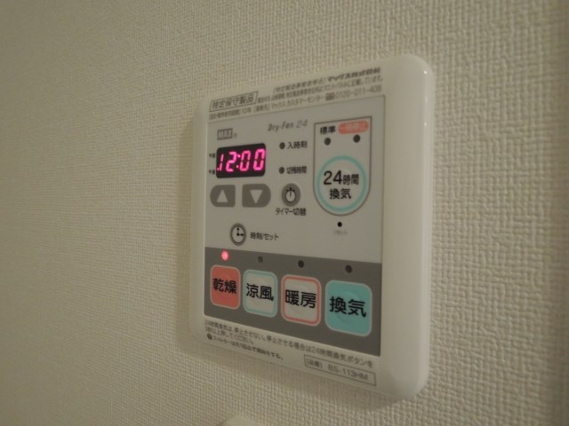 その他設備　※別部屋参考写真。現状優先です。