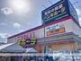 その他　ドン・キホーテ　松山店（その他）まで864m