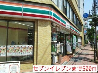 コンビニ　セブンイレブン（コンビニ）まで500m