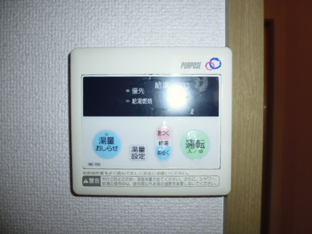 その他設備　給湯リモコン