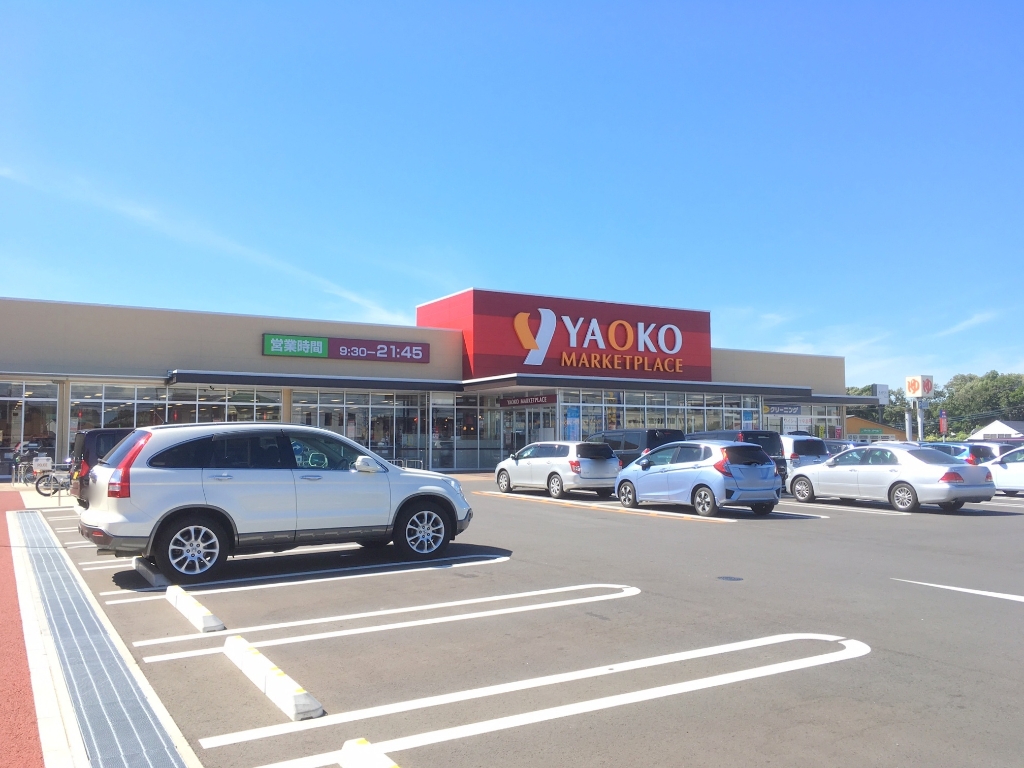 スーパー　ヤオコー 柏南増尾店（スーパー）まで231m