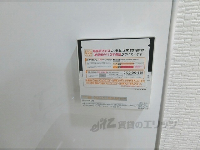 その他設備　キッチンにあります