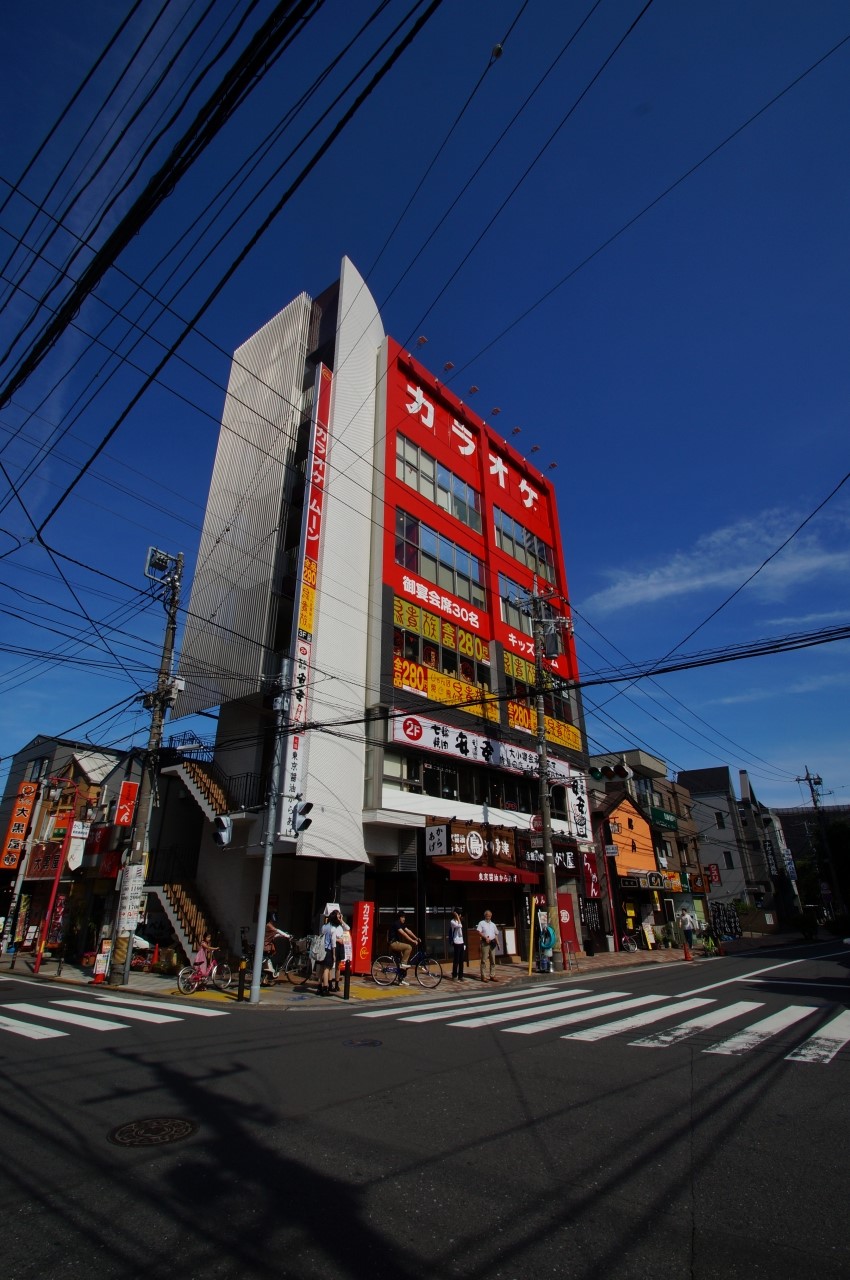 その他　カラオケムーン 鹿島田店（その他）まで1165m