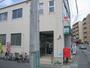 郵便局　長沢郵便局（郵便局）まで845m