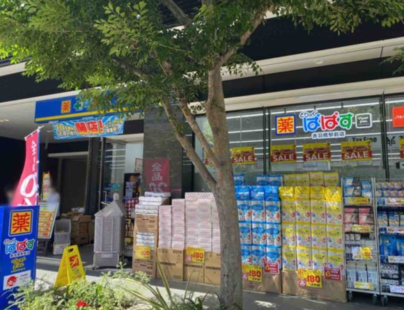 ドラックストア　どらっぐぱぱす赤羽橋駅前店（ドラッグストア）まで319m