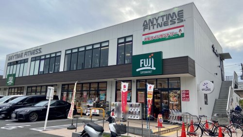 スーパー　Fuji根岸橋店（スーパー）まで942m