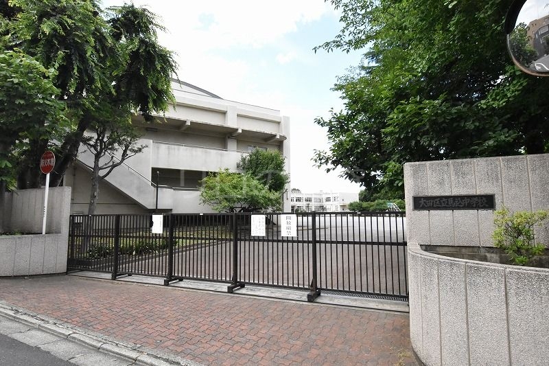中学校　馬込中学校（中学校）まで477m