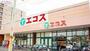 スーパー　エコス 上広谷店（スーパー）まで329m
