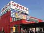 スーパー　GIGA MART(ギガマート) 鶴ヶ島店（スーパー）まで371m