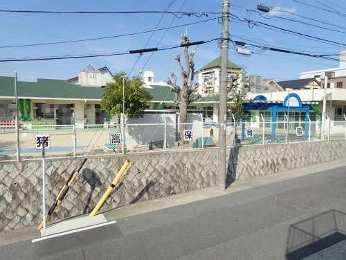 幼稚園・保育園　猪高保育園（幼稚園・保育園）まで324m