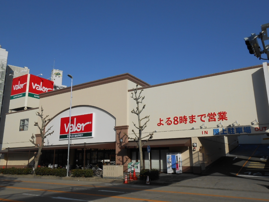 スーパー　バロー 新栄店（スーパー）まで1245m