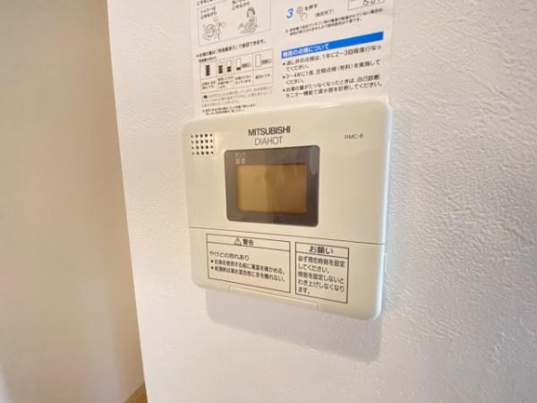 その他設備　給湯リモコン！