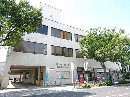 郵便局　堺郵便局（郵便局）まで344m
