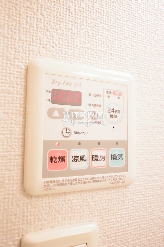 その他設備　浴室乾燥機付き！