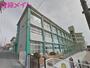 小学校　四日市市立日永小学校（小学校）まで571m