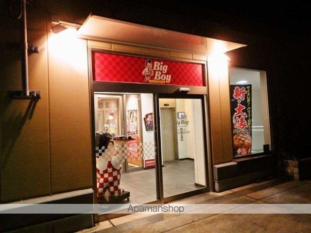 飲食店　ビッグボーイ練馬高野台店（飲食店）まで869m