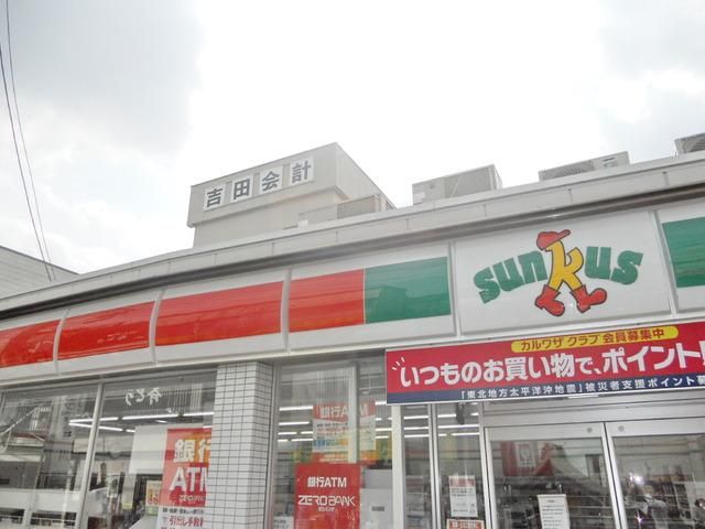 コンビニ　サンクス（コンビニ）まで800m