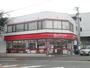 コンビニ　ポプラ／小倉緑ヶ丘店（コンビニ）まで127m