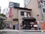 その他　すし半　玉造店（その他）まで315m