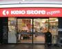 スーパー　京王ストアエクスプレス 明大前店（スーパー）まで457m