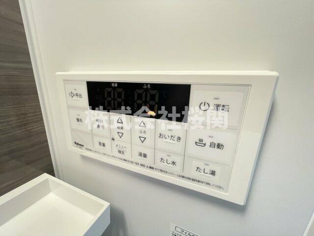 その他設備