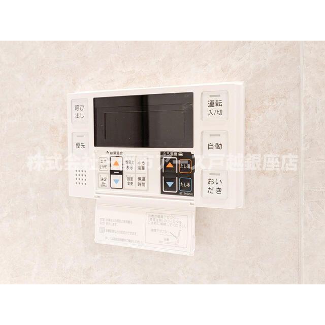 その他設備　ＡＩＦＬＡＴ品川戸越パークサイド