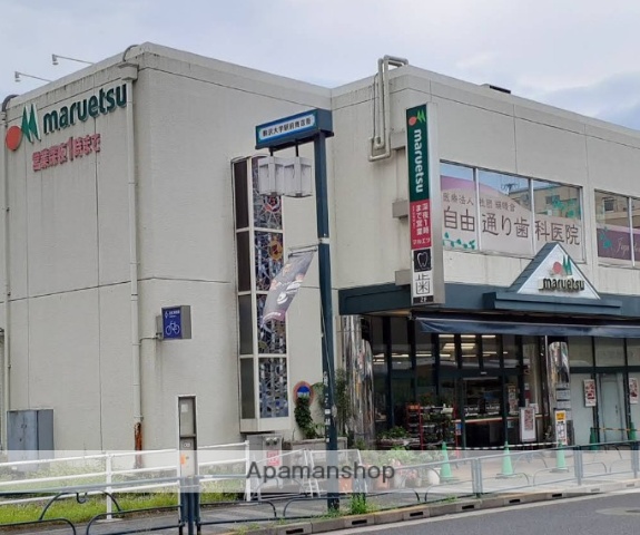 スーパー　マルエツ中里店（スーパー）まで220m