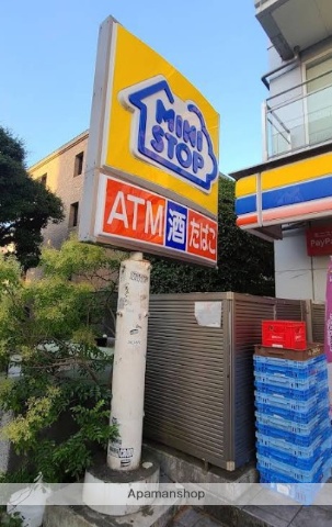 コンビニ　ミニストップ駒沢１丁目店（コンビニ）まで160m
