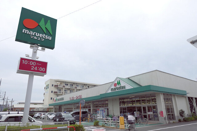 スーパー　マルエツ戸田氷川町店（スーパー）まで642m